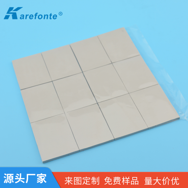 绝缘导热硅胶垫