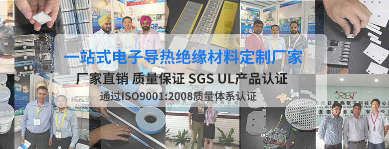 导热硅胶片厂家